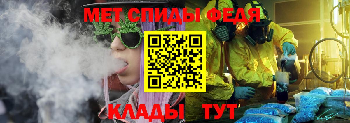 Amphetamine Premium Кингисепп