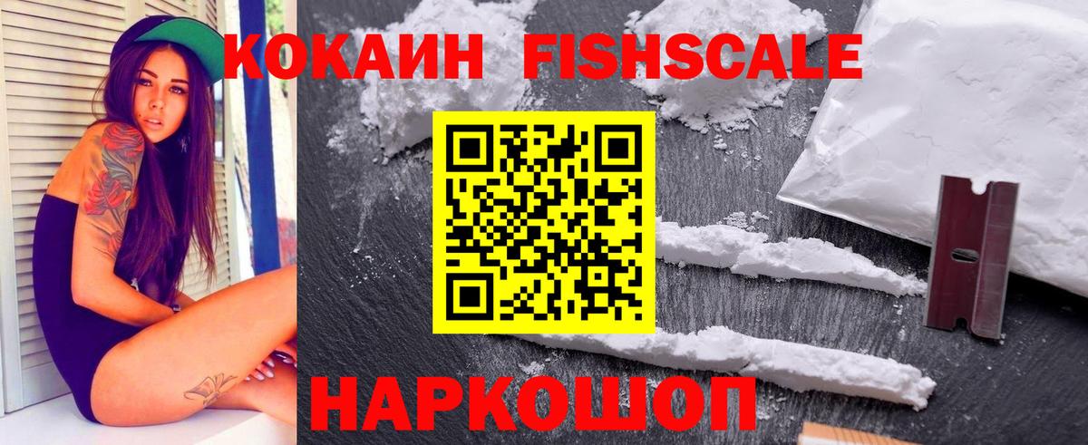 Кокаин 97%  Вход с VPN  Кингисепп  COCAIN  COCAIN Перу 