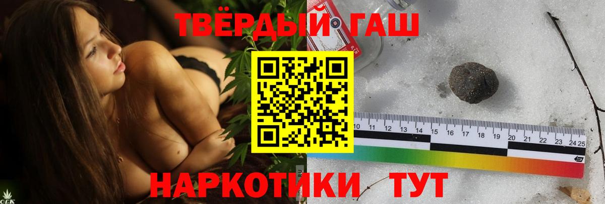 ГАШ хэш Кингисепп