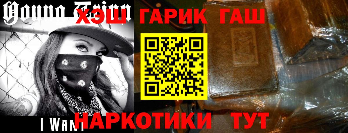 Кингисепп  ГАШ hashish  Вход с VPN  ГАШИШ индика сатива 
