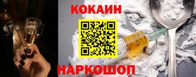 кокаин премиум Кумертау
