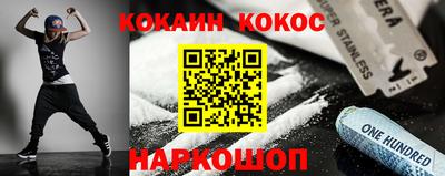каннабис Кулебаки