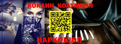 кокаин премиум Кумертау