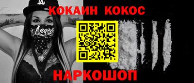кокаин премиум Кумертау