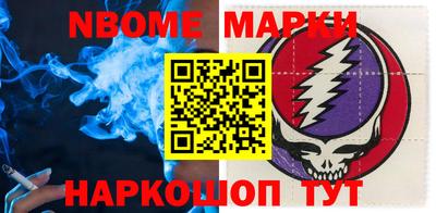 меф VHQ Кунгур
