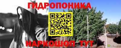 меф VHQ Кунгур