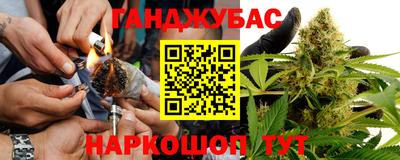 каннабис Кулебаки
