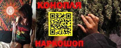 каннабис Кулебаки