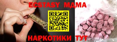 меф VHQ Кунгур