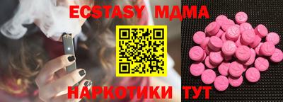 меф VHQ Кунгур