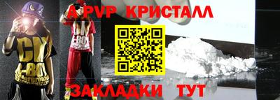 меф VHQ Кунгур