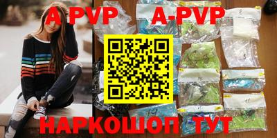 меф VHQ Кунгур