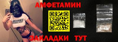 меф VHQ Кунгур