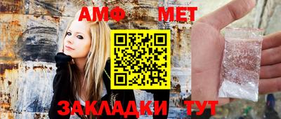 меф VHQ Кунгур