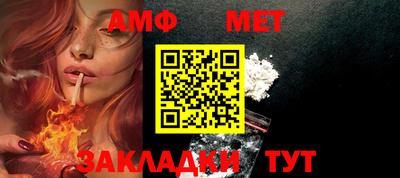 меф VHQ Кунгур