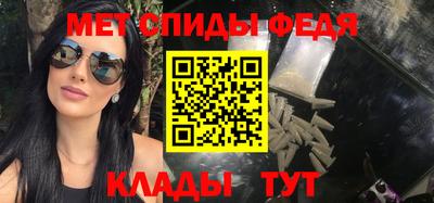 меф VHQ Кунгур