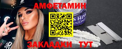 меф VHQ Кунгур