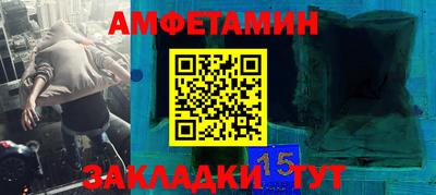 кокаин премиум Кумертау