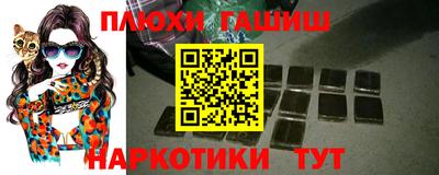 каннабис Кулебаки