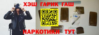 каннабис Кулебаки