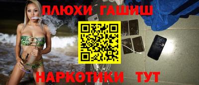 каннабис Кулебаки