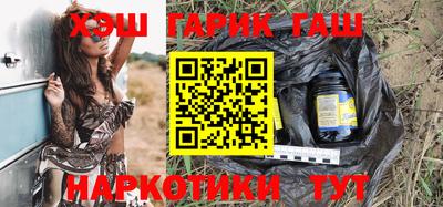каннабис Кулебаки