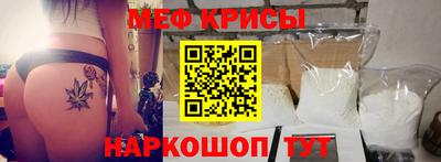 меф VHQ Кунгур