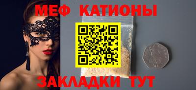 кокаин премиум Кумертау