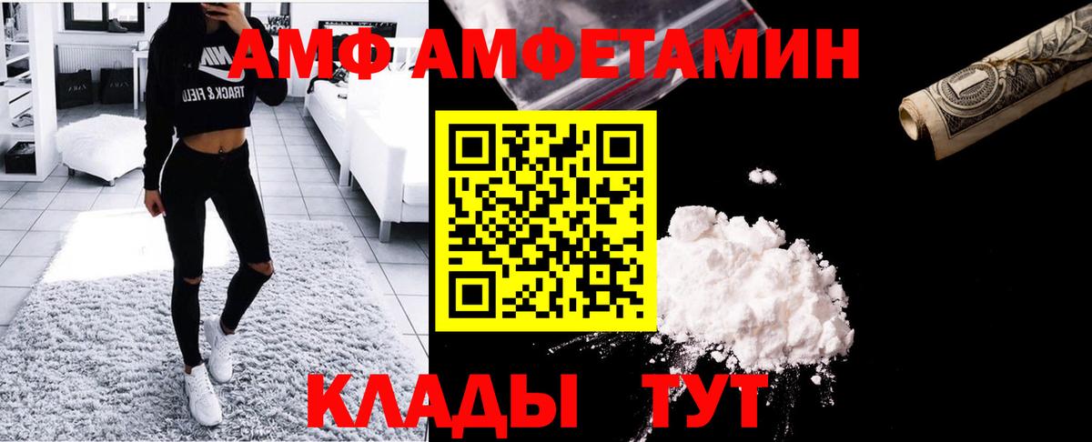 МЕТАМФЕТАМИН пудра  Вход с VPN  Кингисепп 