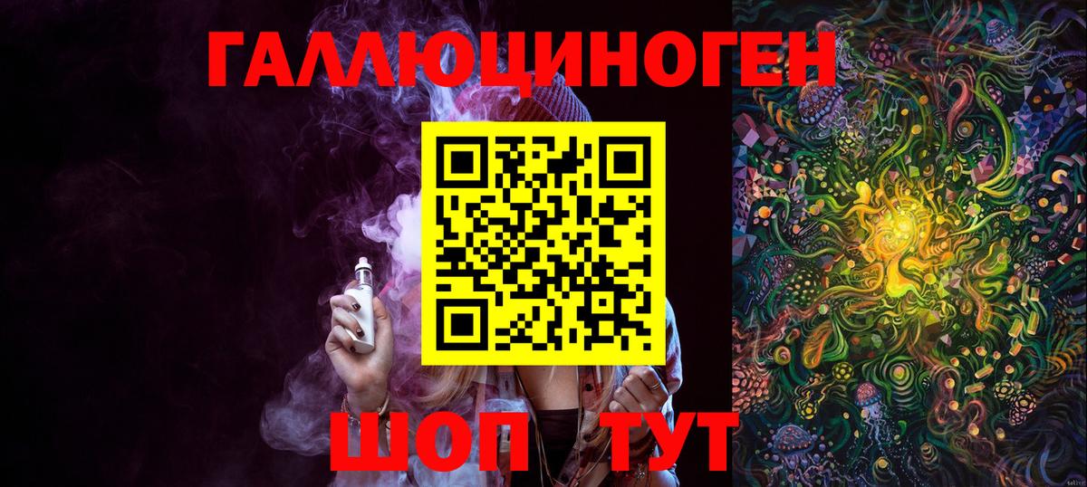 Псилоцибиновые грибы ЛСД Кингисепп