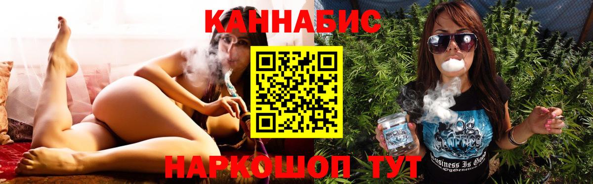 Марихуана семена  Вход с VPN  Марихуана марихуана  Кингисепп  Конопля планчик 